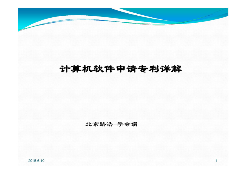 6.10רPPT_ҳ_01.jpg