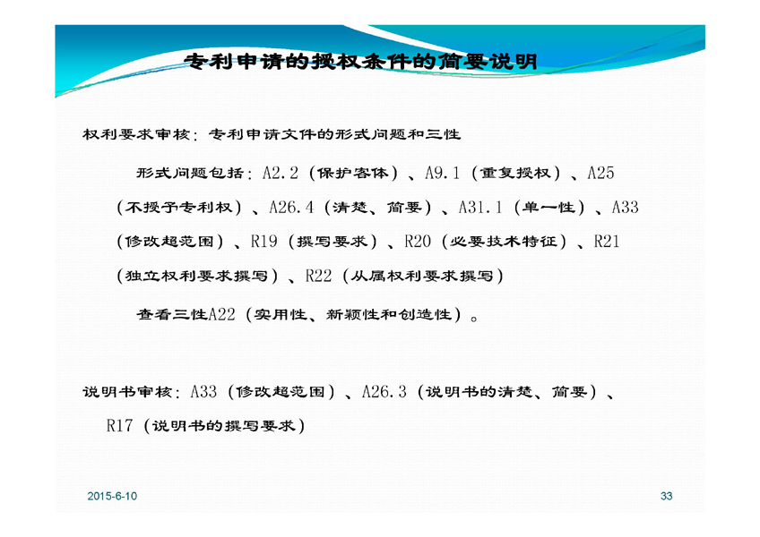 6.10רPPT_ҳ_33.jpg